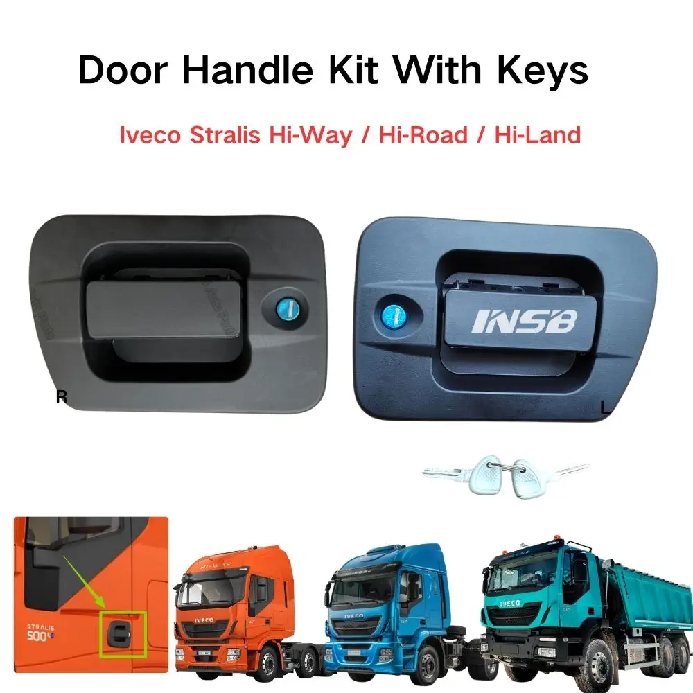 Комплект дверных ручек INSB с ключами 504052935 для Iveco Stralis Hi-Way / Hi-Road / Hi-Land (2013-2019)