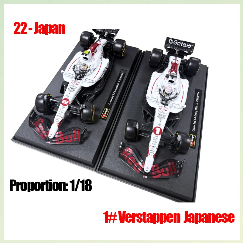 Bburago 1:18 Red Bull Racing 2025 F1 RB21 1#Verstappen #22 Yuki Japanese Grand Prix White coating Alloy Cars Model Toy