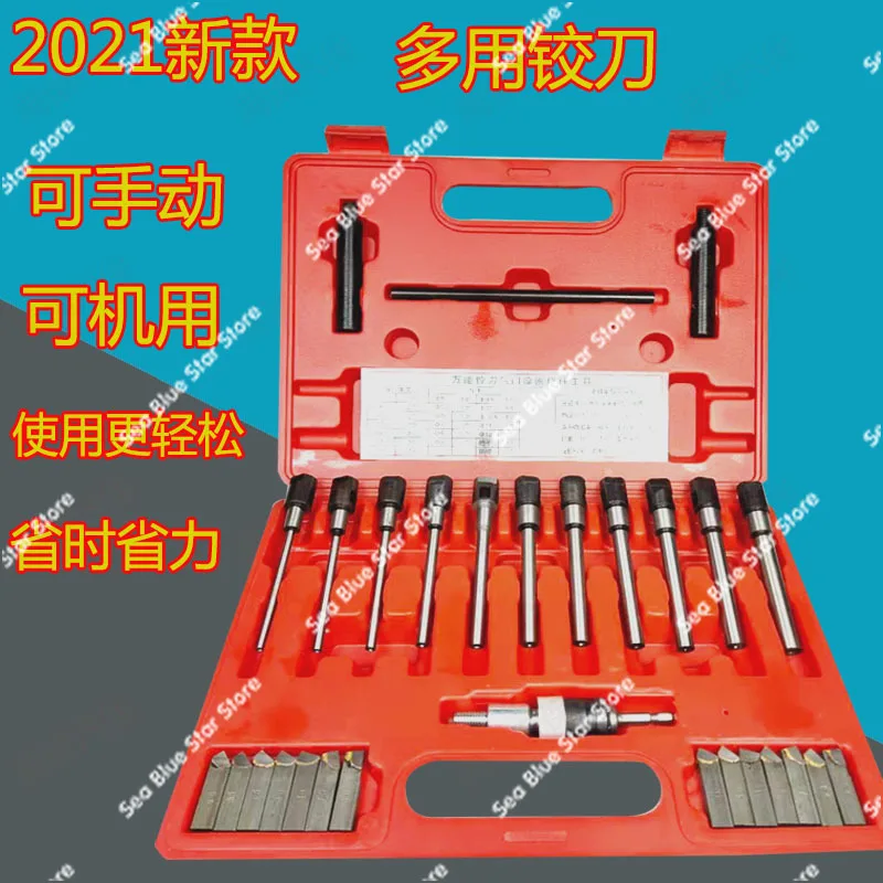 Valve seat, reamer, gas door, multi-purpose boring tool, maintenance tool, diamond engine, automobile machine, manual