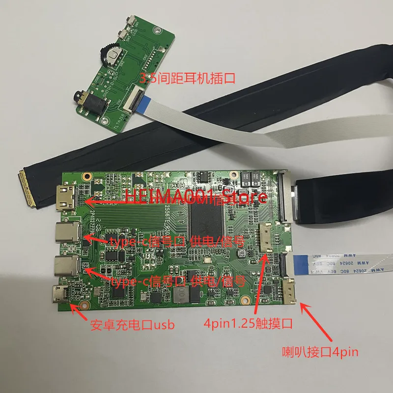 Type-C Yiyitong Notebook Screen Driver Board EDP Supports Switch Portable Display HDMI Signal