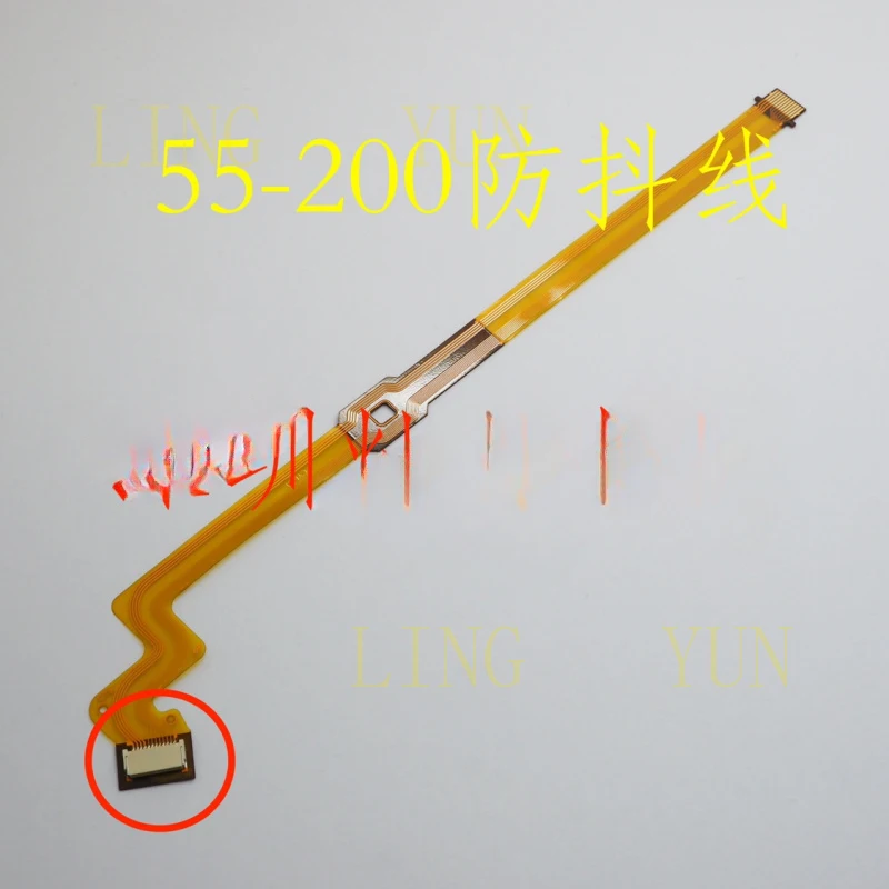 Z  Suitable for Fuji 55-200 mm anti-shake cable, lens cable, repair parts