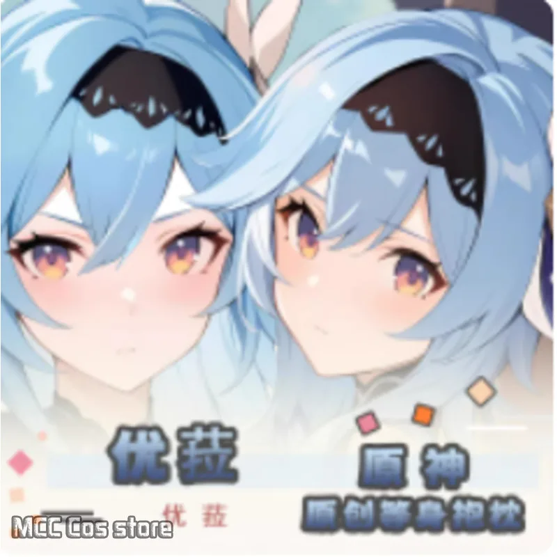 

Аниме Genshin Impact Eula Sexy Dakimakura Hing Body чехол Cosplay Подушка постельное белье YZZJ