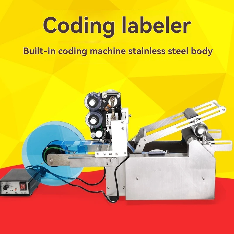 آلة وضع العلامات على الزجاجات المستديرة الأوتوماتيكية آلة الترميز آلة وضع العلامات على الملصقات ذاتية اللصق آلة تعبئة الملصقات على الدواسة Mac