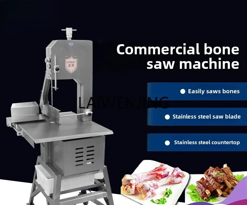 HLZ cutting pig's trotters, frozen fish, beef, lamb chops, bone breaking machine, large bone cutting machine