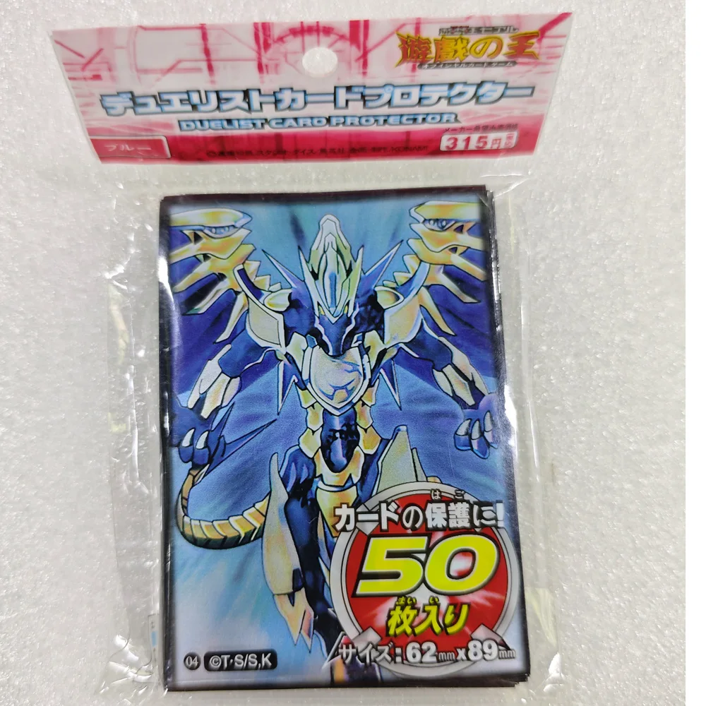 50PCS/PACK Yugioh Hieratic Dragon King of Atum Card Sleeves Yu-Gi-Oh! TCG OCG Trading Cards Protector Case Cover