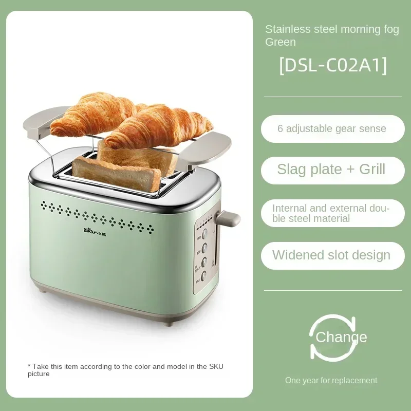 Bear Breakfast Machine - Multifunctional Bread Maker for Toast, Sandwich, and Bagel 220V