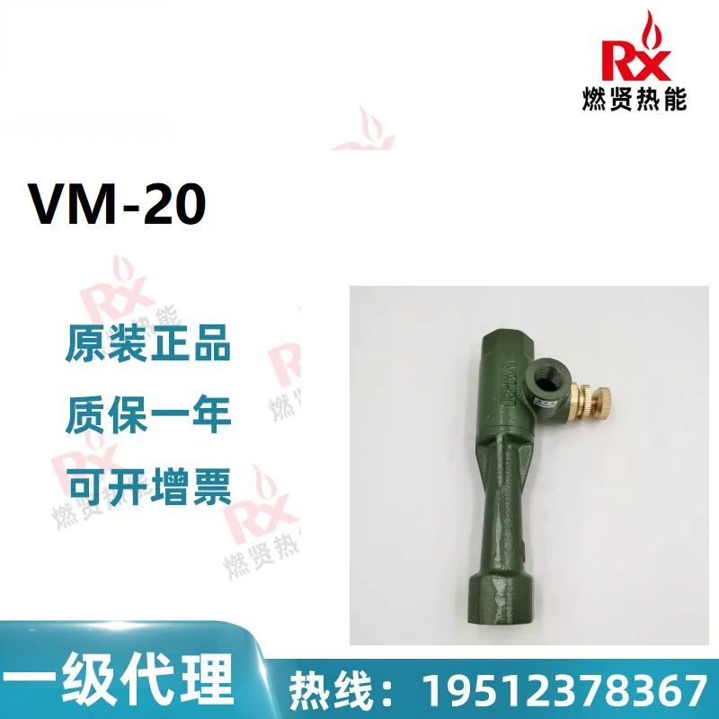 2025 Zhengying Premixer VM-15/VM-20/VM-25/VM-40/VM-50/VM-80 #1