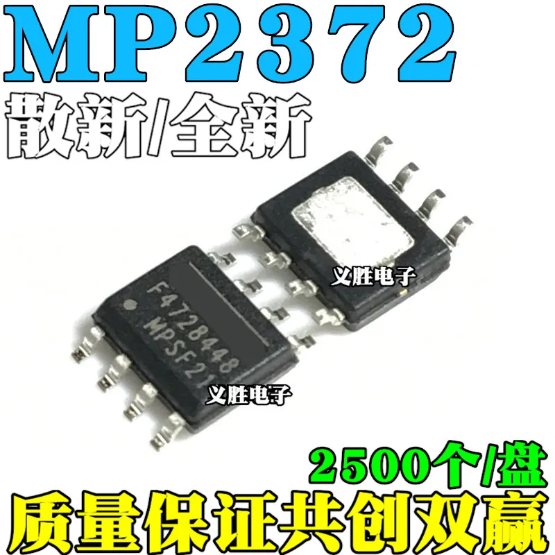 Original New 5PCS/   MP2372DN MP2372  SOP8