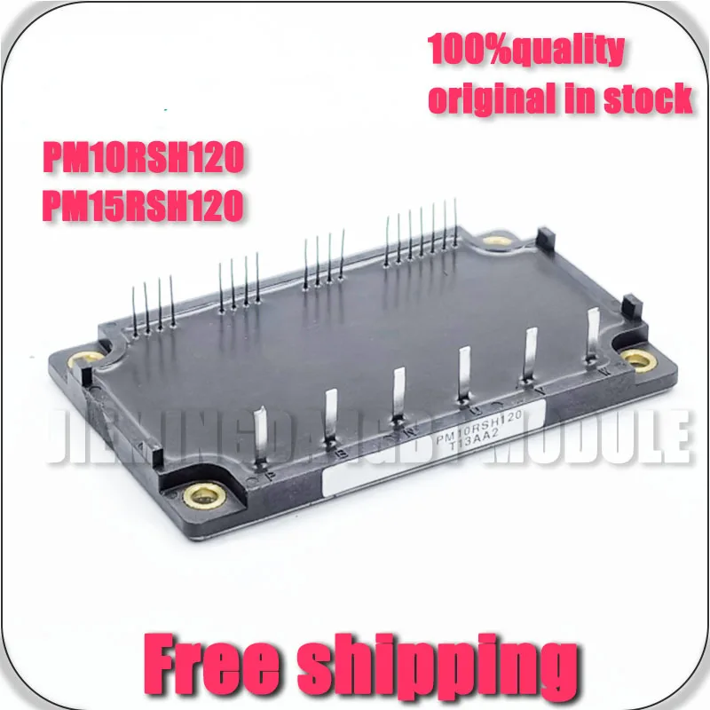 

ORIGINAL PM10RSH120 PM15RSH120 NEW MODULE IGBT