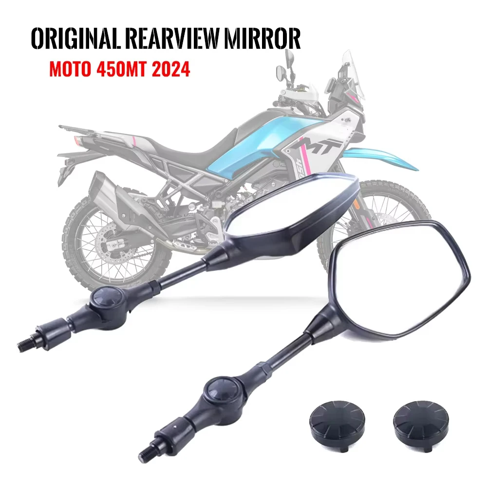 For CF 450MT 700MT 800MT Moto Original Accessories 450MT 700MT 800MT Rearview Mirror Assembly CF400-8/8A Mirror reflector