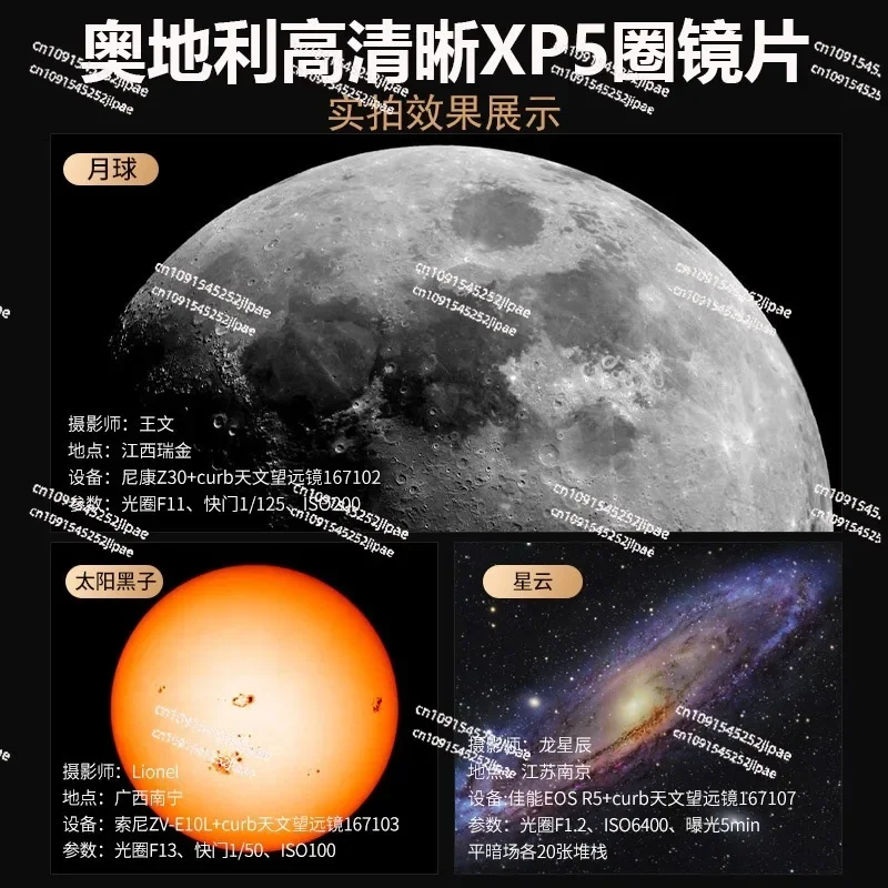 Astronomical Telescope Professional High Definition Children's Primary and Secondary School Students Special Stargazing Super