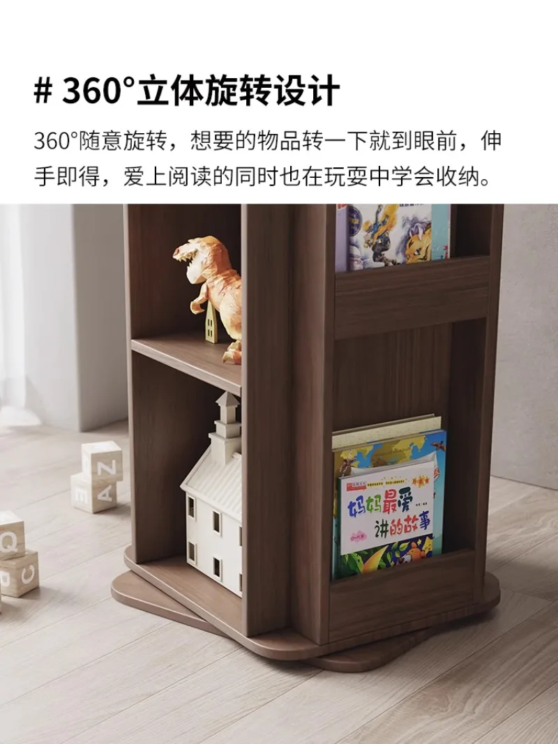 Children's bookshelf shelf Floor-to-ceiling simple solid wood bookcase Household mobile rotating 360 small storage rack