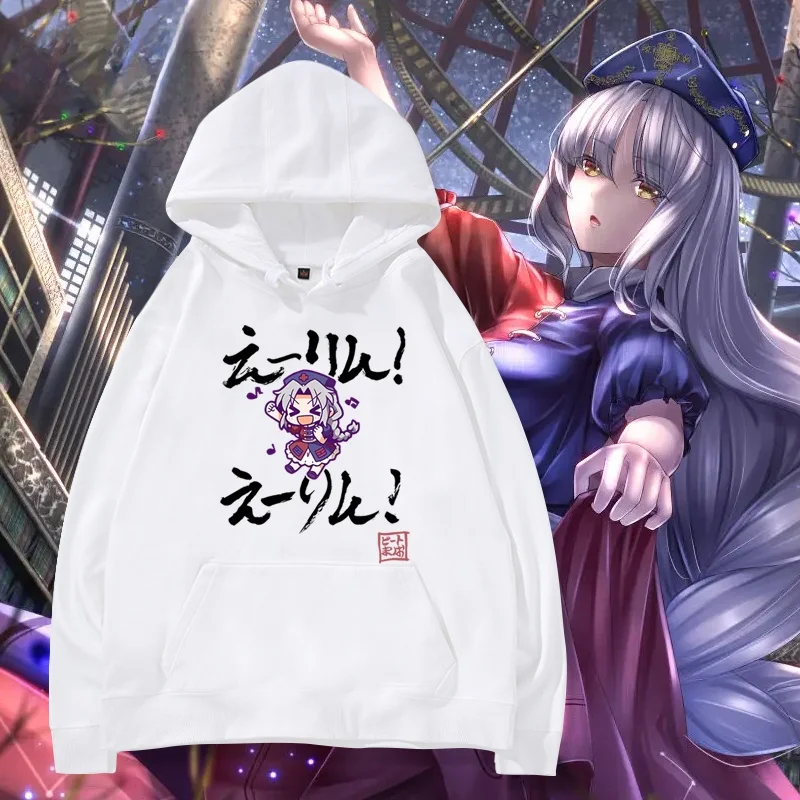 

Eastern Project Game Surrounding Eight Intention Eirin Men's Hoodie Casual Loose Fit Printed Sweatirt Youth Trend Cotton Po...
