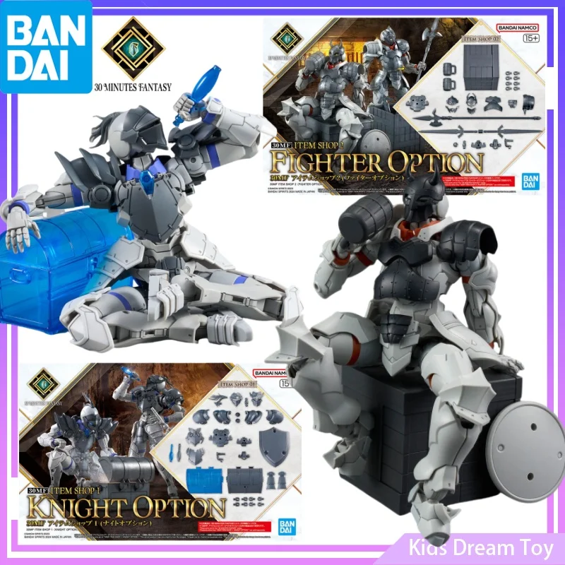 Bandai ในสต็อก Original 30 นาทีแฟนตาซี ITEN SHOP 1 (KINGHT OPTION) & ITEN SHOP 2 (FIGHTER OPTION) อะนิเมะ Action Figures ของเล่น