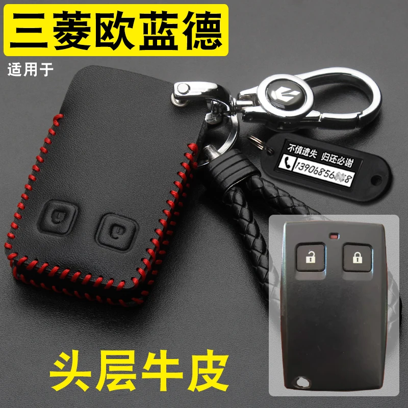 

For Mitsubishi Outlander 2007 Leather Car Key Bag Case Wallet Holder Key Cover Key Chains Car Accessories