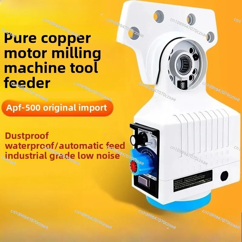 APF-500 X Axis Power Feed 0-210RPM Stepless Speed Control High Torque Safety Clutch Milling Auto Feeder Bridgeport Compatible