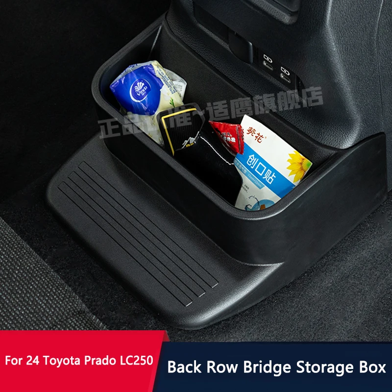 QHCP Rear Row Storage Box Under Bridge Seat Back Hanging ABS Storage Box Decorative Car Accessories For Toyota Prado LC250 2024