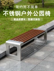 Stainless steel park outdoor bench plastic wood outdoor wrought iron courtyard community seat bench