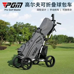PGM Foldable Golf Bag Cart Four Wheels Aluminium Alloy Trolley with Umbrella Holder Bottle Cage Fixing Rope Manual Brake