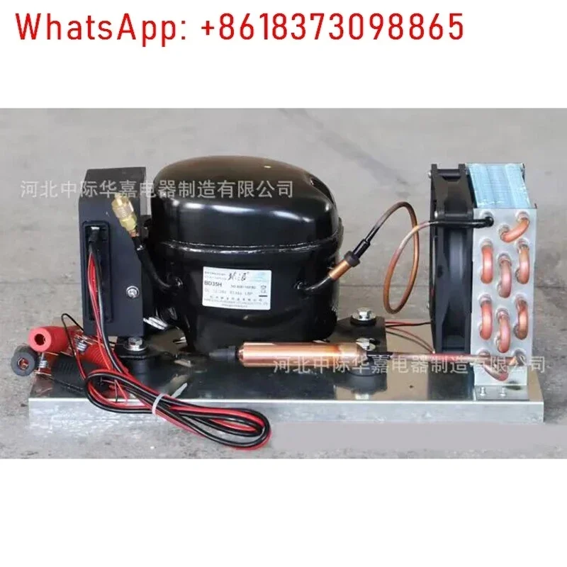 

BD35HC Компрессорный конденсатор постоянного тока Микрохолодильный блок Холодильник с воздушным охлаждением