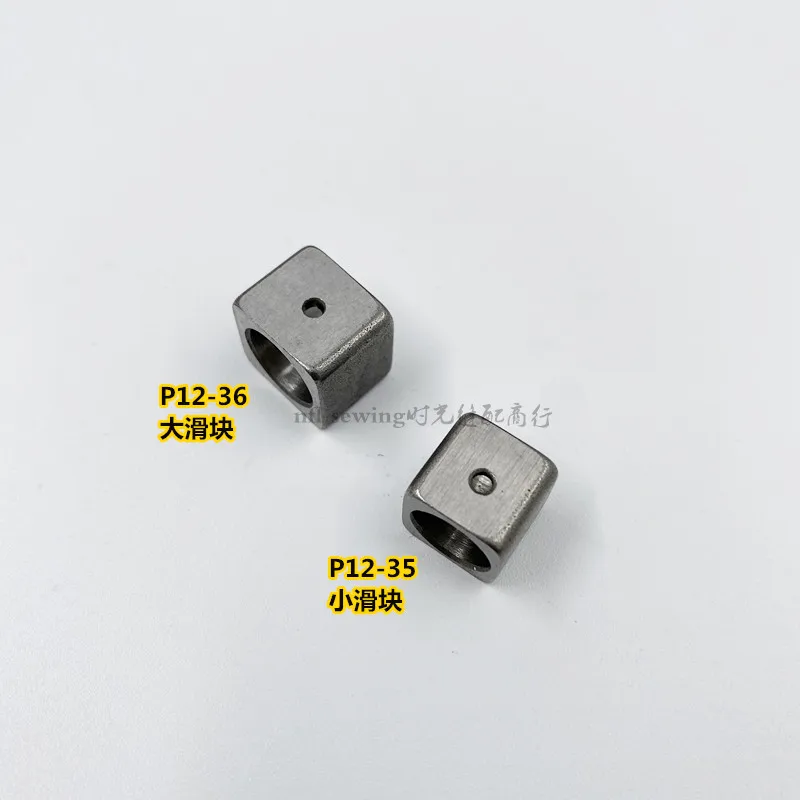 Xingrui 787 Car Accessories Xingrui Three Needle Five Thread Sewing Machine Tooth Frame Tooth Bridge Slider P12-19