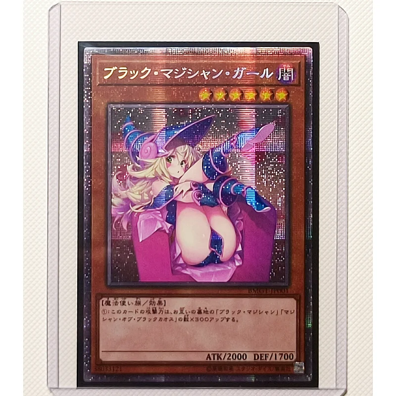 1 Stks/set Yu Gi Oh Kaarten Zwarte Goochelaar Meisje Bmg Dmg Anime Spel Collectie Prismatische Geheime Zeldzame Pser Flash Kaarten Diy Speelgoed Cadeau