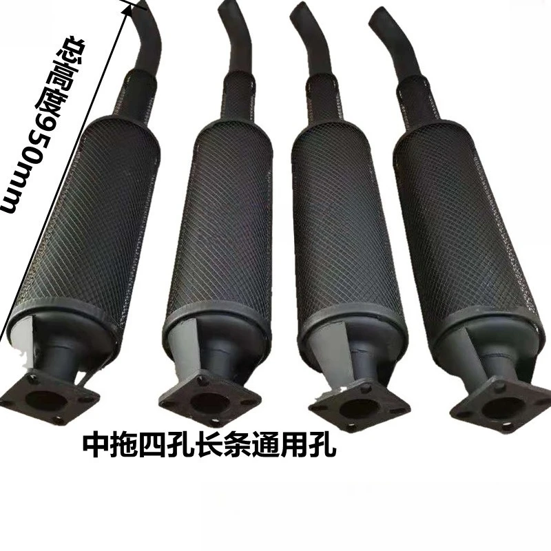 

40430 Tractor Accessories Muffler Flue Exhaust Pipe