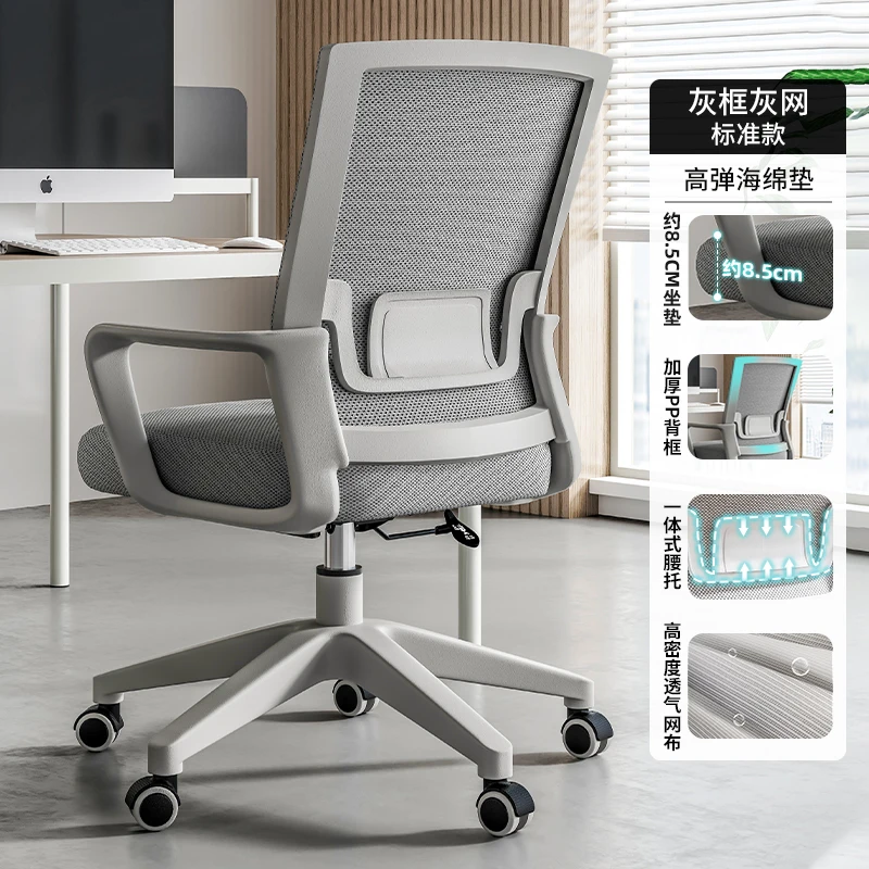 Lounge Luxury Office Chair Accent Comfy Computer Comfortable Lounge Ergonomic Chair Recliner Silla De Escritorio Furniture