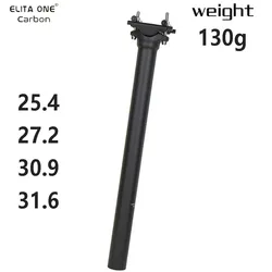 ELITA ONE Carbon Seat Post  25.4/27.2/30.9/31.6 MTB/Road Bike Seatpost  Ultralight 130g 62C