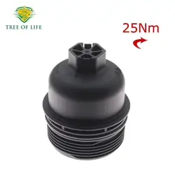 Oil Filter Housing Cover Cap Lid For Nissan NV300 NV400 QASHQAI II X-TRAIL III Fiat TALENTO OPEL MOVANO VIVARO B 7701478537