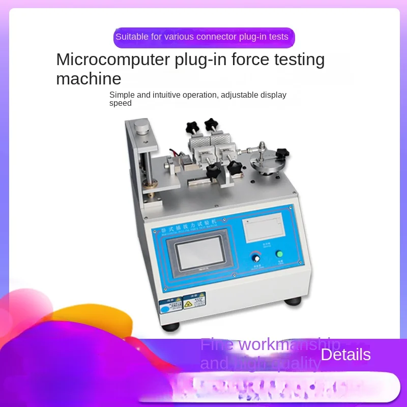 Microcomputer plug-in force tester horizontal full-automatic USB plug-in and pull-out experiment plug-in force life tester