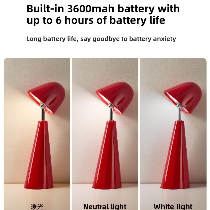 Desk lamp dopamine charging red desk lamp