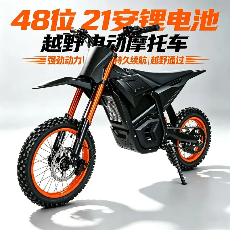 Comes with warped head 72V 6000W cross-border motorcycle electric motorcycle electric off-road vehicle racing lithium battery
