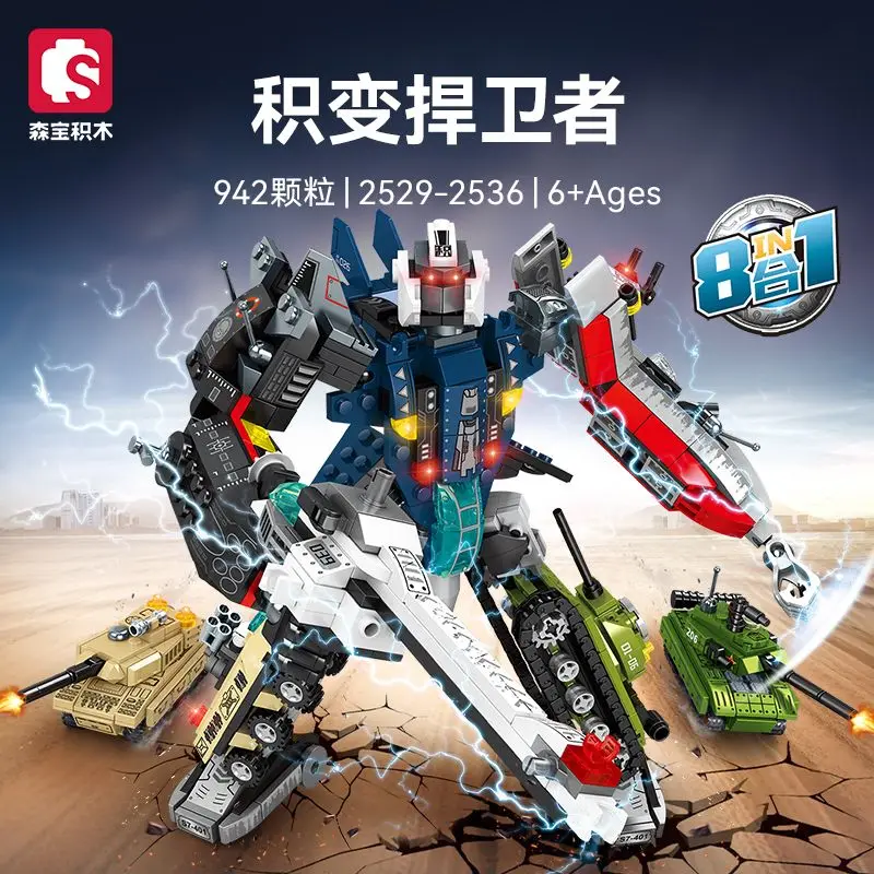 

SEMBO BLOCK 8-in-1 Transforming Defender Deformation Robot King Kong God of War Assembly Model for Boys Building Block Toy