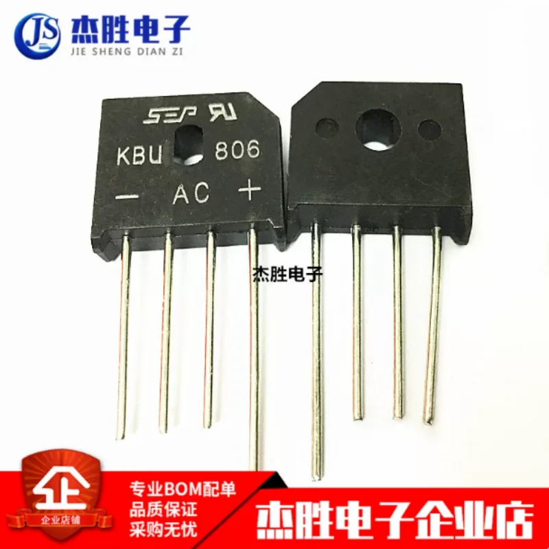 Brand new original KBU806 direct insertion DIP4 8A 600V rectifier bridge stack flat bridge quality assurance