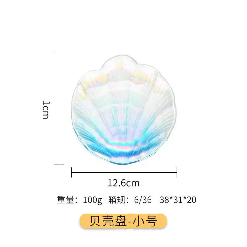 Креативные красочные стеклянные тарелки в виде ракушек, домашние морские фрукты, Европейский лоток, украшения для закусок, декоративные тарелки для дома