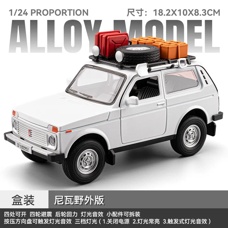 1: 24 modelo de carro de liga Ladaniwa Outdoor Edition, modelo de carro retrô clássico com som e luz, coleção de brinquedos para presente