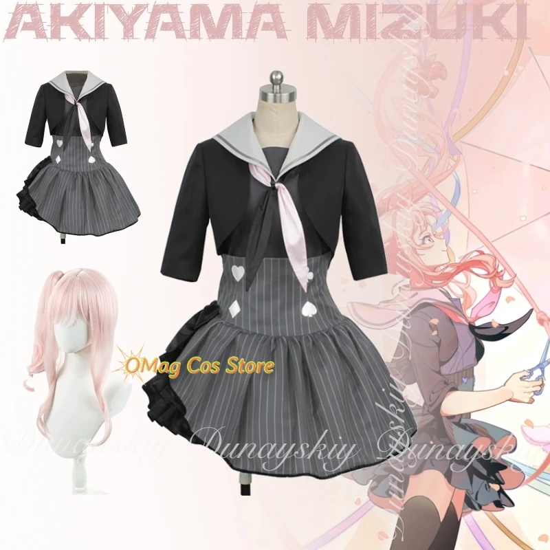 

Проект SEKAI: ЦВЕТНАЯ СЦЕНА! подвиг. Игра Akiyama Mizuki, косплей с черной, серой униформой Jk и розовым париком, карнавальный костюм, все комплекты