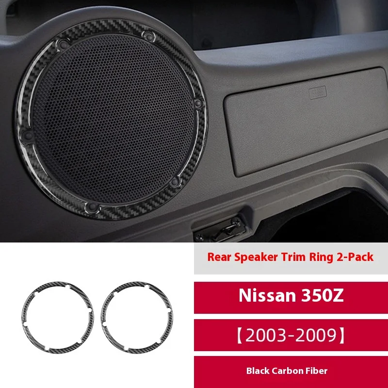 

Для 03-09 Nissan 350z обод заднего динамика, декоративная наклейка, аксессуары для модификации салона автомобиля