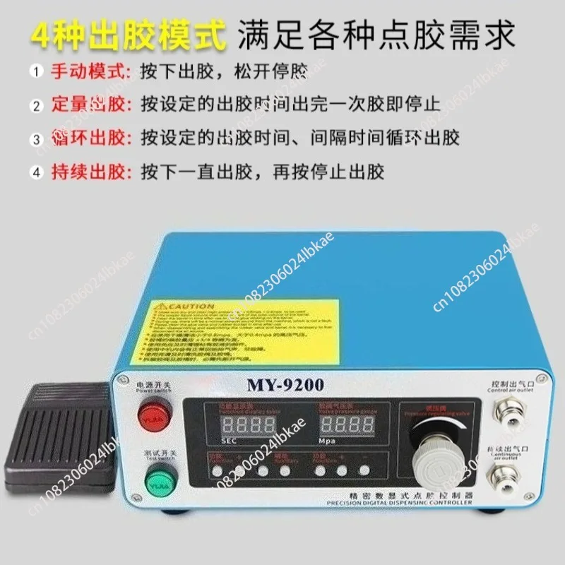 9200 Dispensing Controller, Automatic Ab Dispensing Valve, Digital Display Timing Cycle Gluing Machine 110V Universal 220v