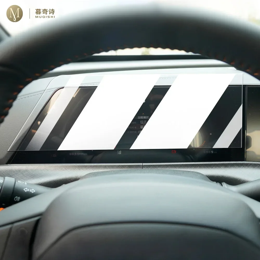 

Для Changan UNI-T 2021-2024 салон автомобиля, экран центральной консоли, закаленная стеклянная пленка, ЖК-экран с защитой от царапин, защита от синего света