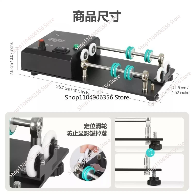 

для проявочного аппарата, электрической подвижной стойки, автоматического проявочного аппарата