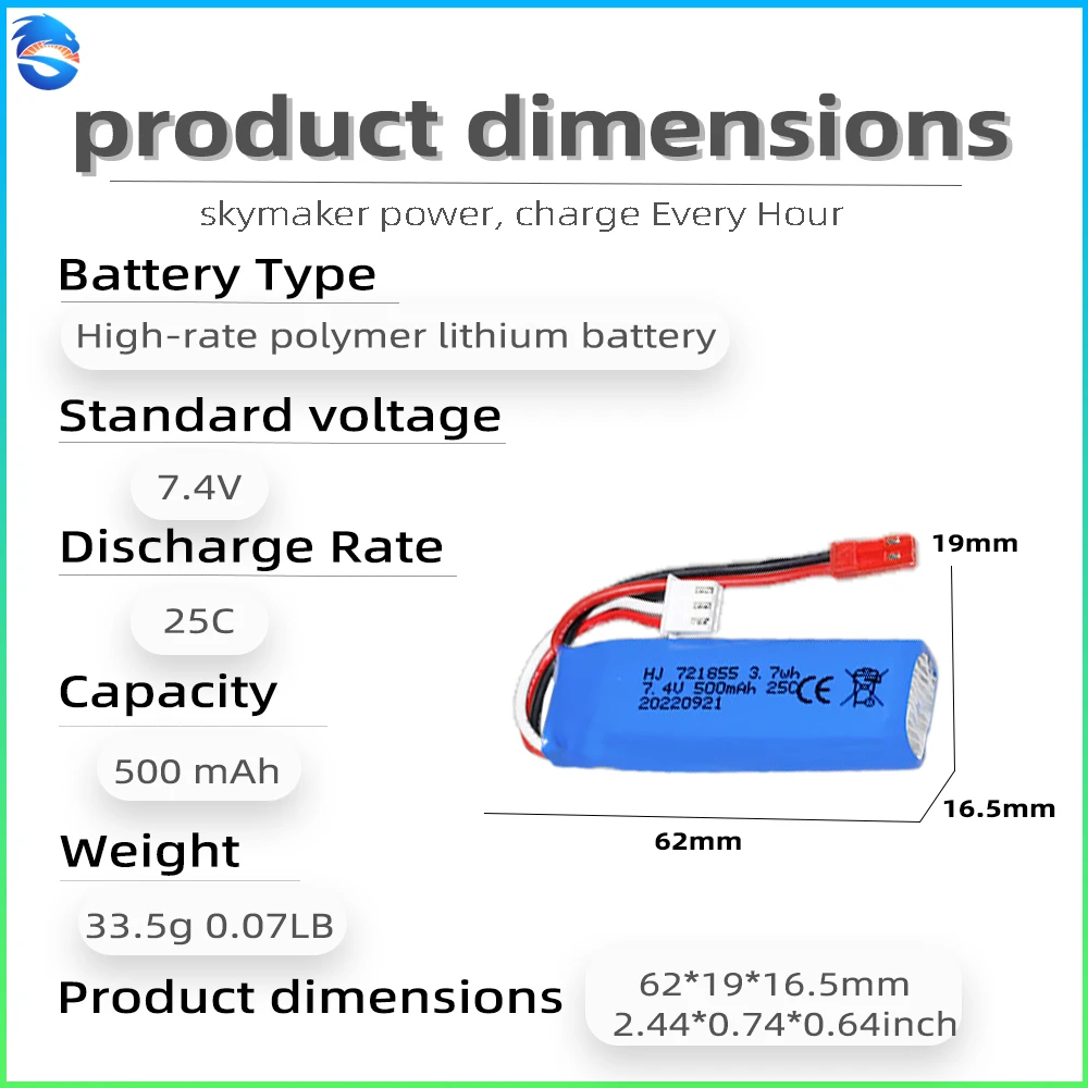 skymaker 7.4V 500mAh High-Rate LiPo Battery(721855) 25C for MJX and WLtoys A202 A212 A222 A232 A242 RC car upgrade accessories