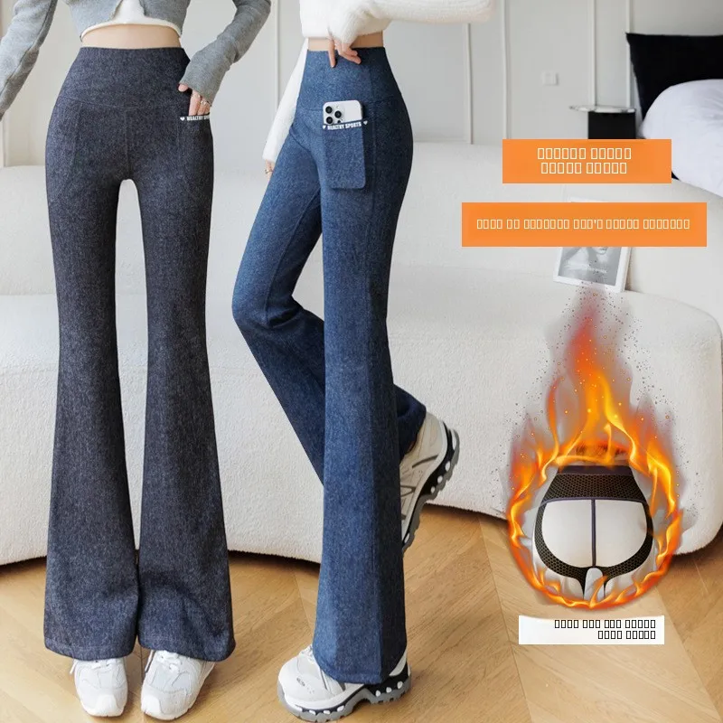 ハイウエスト裏地付きフレアジーンズ レディース ヨガパンツ アウターウェア アークスキン トラウザーズ 秋冬 エラスティックウエスト ロ...