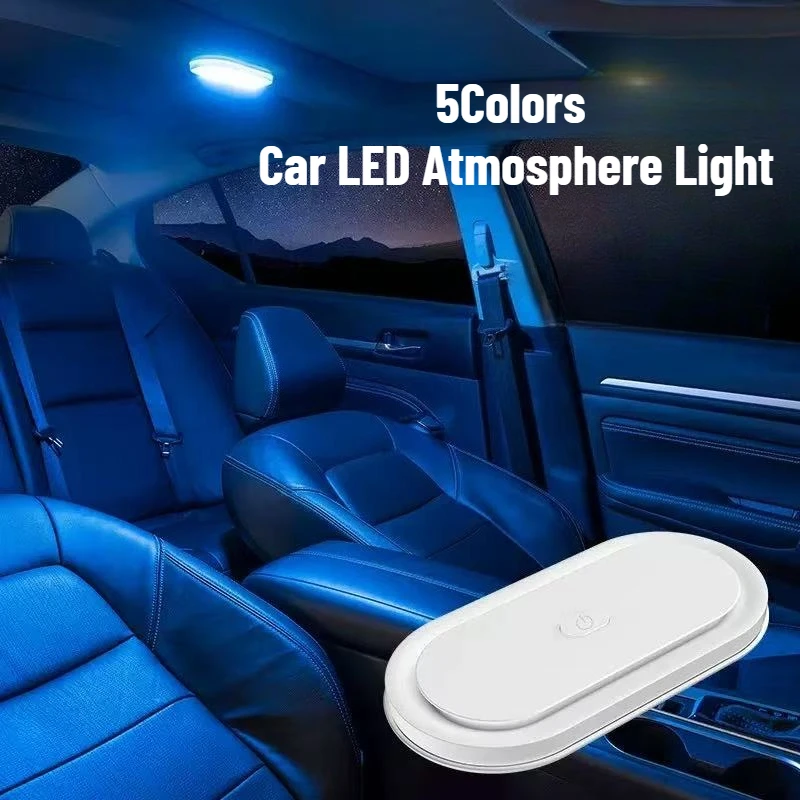 

5-цветный автомобильный светодиодный светильник без потери — многофункциональная купольная лампа и лампа для чтения с освещением багажника, универсальный комплект атмосферного освещения