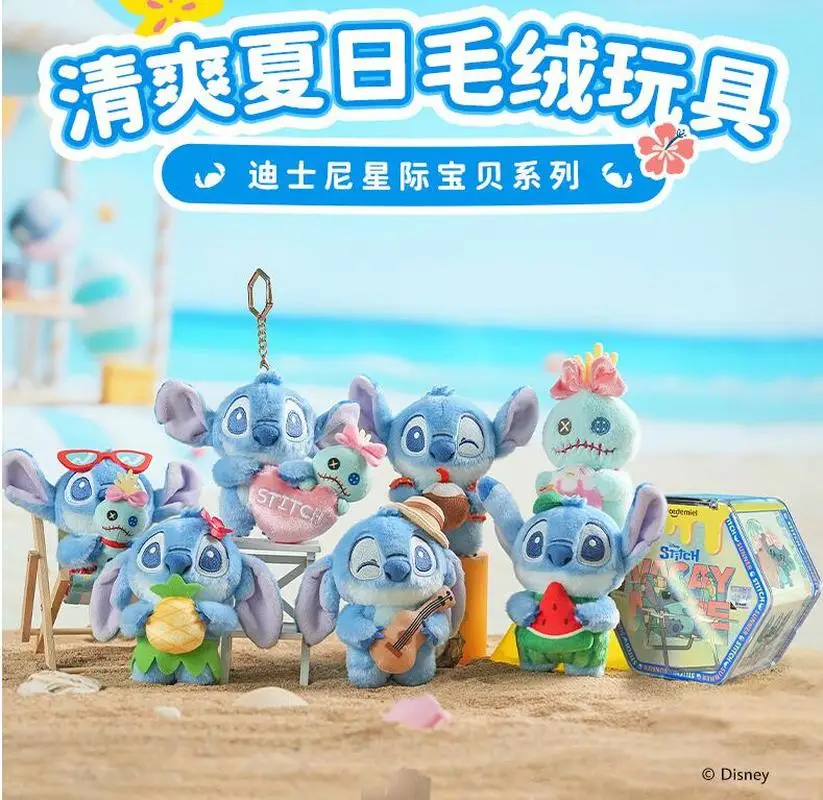 

New Potdemiel Disney Genuine Stitch Refreshing Summer Blind Box - Plush Keychain Charm Dolls, Adorable Collectible Gift