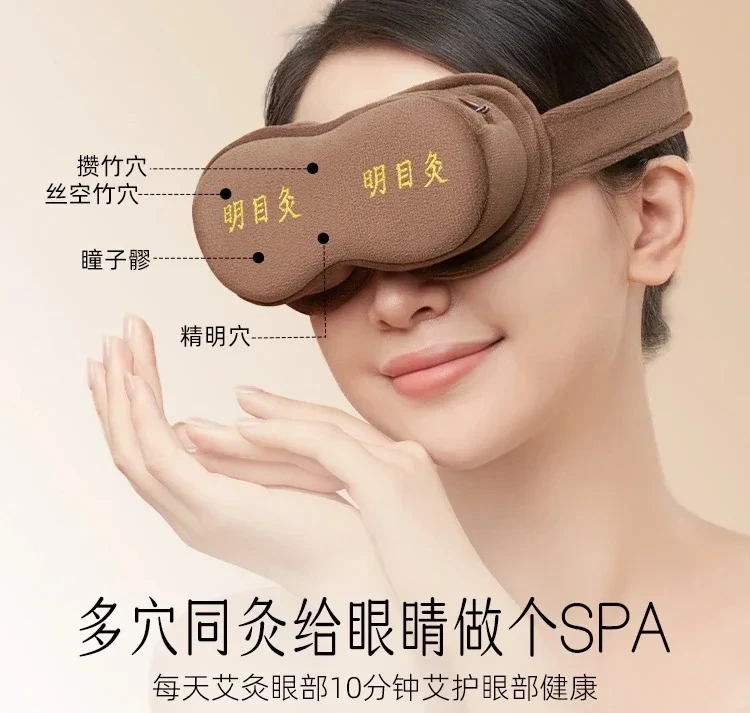 Eye Moxibustion Heating Mask, Portable Moxa Box for Eye Therapy and Relaxation, Home Use Eye Care Massager