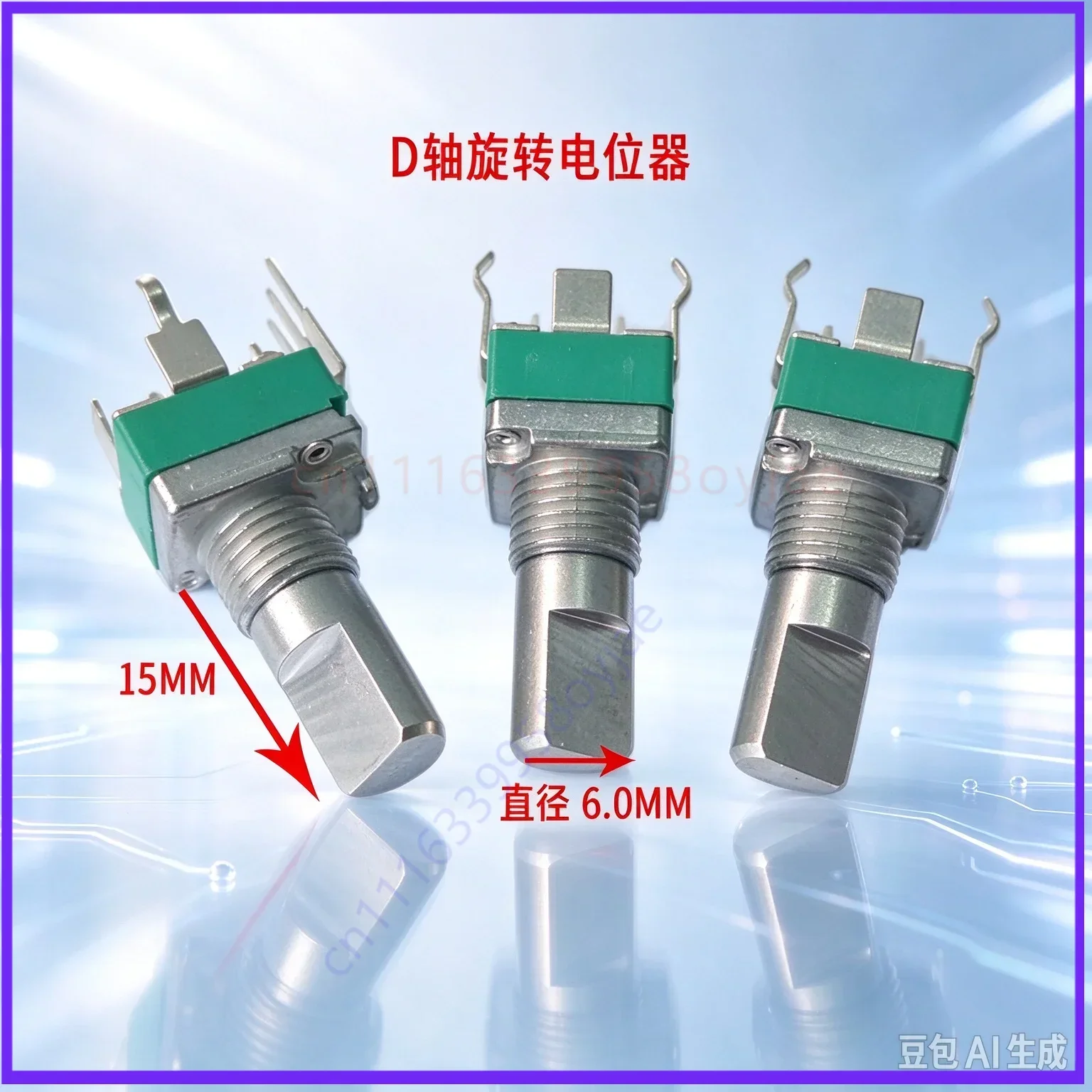 30pcs Vertical Single Gang Potentiometer 097 B10K 50K 100K D Shaft Bracket for Precision Audio