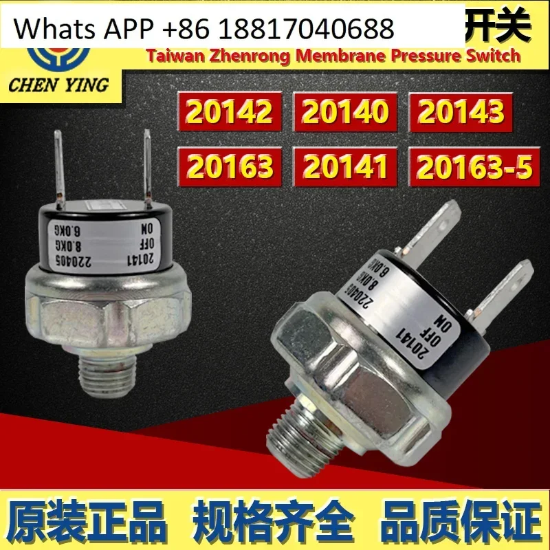 PORCH/20141/20140 Pressure detection switch of lubrication pump of CEN oil  machine