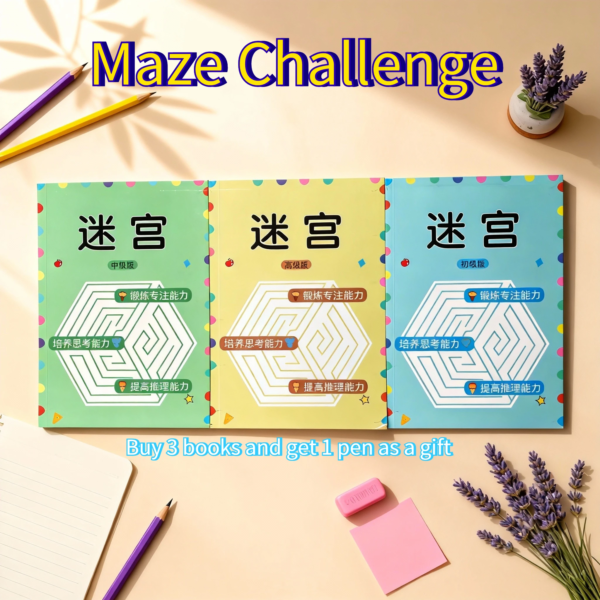 Libro del labirinto per bambini: migliorare la concentrazione e il potere cerebrale |   Giochi di apprendimento educativo |   Età 3-8 anni |   Regalo perfetto